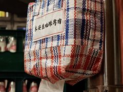 -永安里地摊烤肉(首创店)