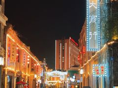 -连云港民主路老街