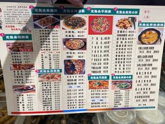 -老号尤兔头(西川店)