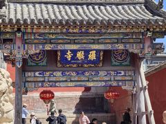 -五台山风景名胜区-罗睺寺