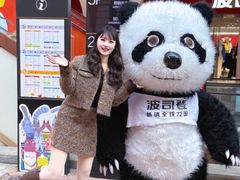 -首创奥特莱斯(西安店)