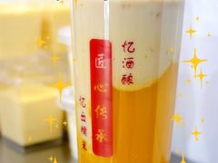 -阿姨奶茶专卖(舌涧道杭州惠民路创始店)