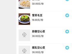-蟹黄鱼面·锦园(定西路店)