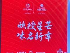 -北京四季酒店