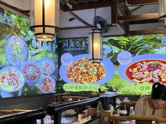 -川流不息·地道川菜(新松江路店)