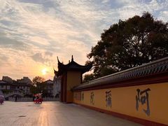 -上海东林寺(金山区)