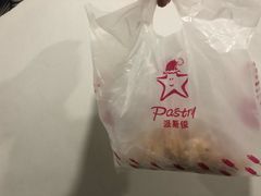 -派斯俊·本味(解放南路店)