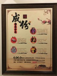 -碧玺沙灸美容美体养生馆