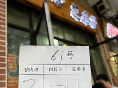 -谢怀亮芝麻茶
