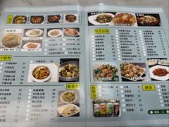 -台北楚楚园馅饼粥(虹桥南丰城店)