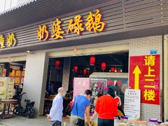-黄埔古港