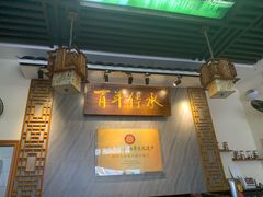 门面-明桂米粉(北站店)