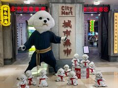 -CITY MART城市集市·里弄(北外滩来福士广场店)