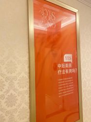 点击看大图 -昆明梦想医疗美容医院