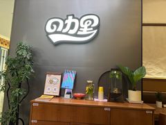 -CURRY YA 熟成咖哩專門店(深圳湾万象城店)
