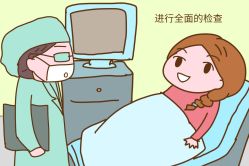 点击看大图 -邢台妇产医院