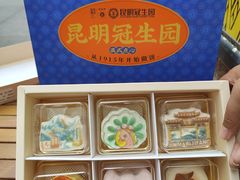 -昆明冠生园·蛋糕·面包(南强街店)