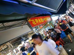 -大学城夜市大排档(凤栖路店)