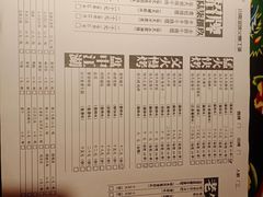 菜单-醉烧膘·烧烤夜宵王(总店)