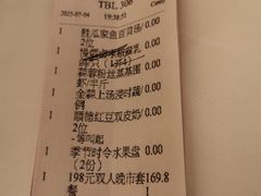 -顺德喜来登酒店·采悦轩