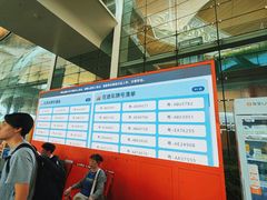 -广州白云国际机场-T2航站楼