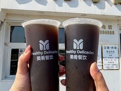 -美肴冰品·汉堡·牛腩饭(总店)
