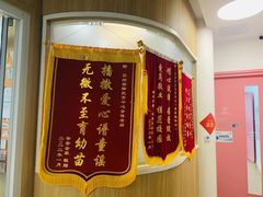 -BetterKids贝好国际托育中心(奥体旗舰店)