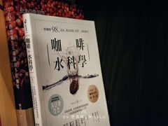 -筑艺咖啡