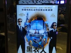 -武商摩尔影城(国广IMAX激光店)