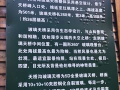 -丹东天桥沟景区