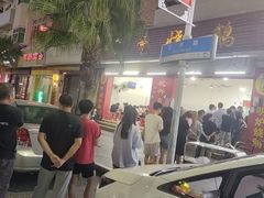 -杞兴东莞烧鹅