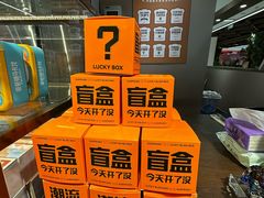 -爸爸糖吐司面包(悠唐购物中心店)