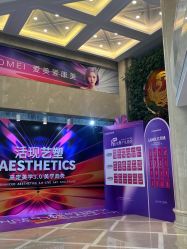 -南京康美美容医院·旗舰店