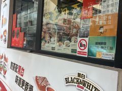 -海王冰室(皇朝店)