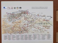 -敦煌雅丹国家地质公园