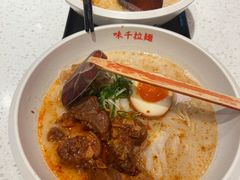 -味千拉面(淮安楚州万达店)