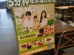 -豪客来牛排(商汇人和广场店)