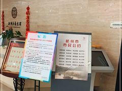 -西湖区图书馆(古墩路)