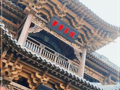 门面-叶叶菩提(旗舰店)