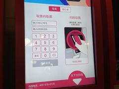 -天幕新彩云国际影城(激光巨幕店)