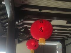 -小厨娘金榜题名(夫子庙秦淮河店)