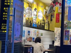 -亞婆井·劲抽面食(铂顿城店)