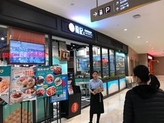 -深圳来福士广场