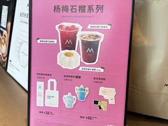 -M Stand(深圳龙岗万科广场店)