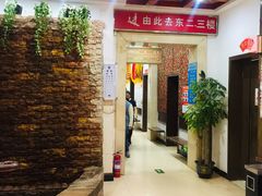 -弘医堂中医院