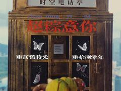 -及象咖啡(卓越世纪中心2楼大堂店)