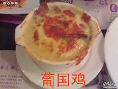 德大-葡国鸡-德大西餐社(云南南路店)