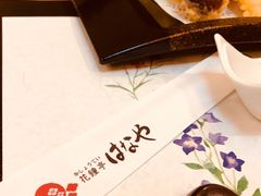 -花钟亭花屋日式旅馆