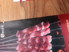 -申记串道和和旗舰店(北行店)