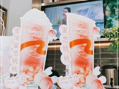 -CoCo都可(宝安大仟里店)
